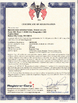 Cina Wuhan Xindi International Trade Co., Ltd. Certificazioni
